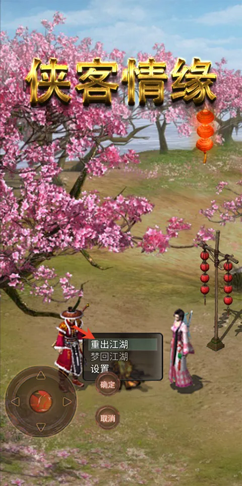 ������Ե�ֻ���