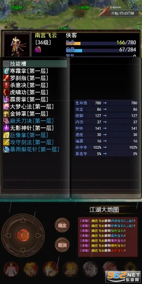 ������Ե��Ϸ14.0.0��׿���ͼ4