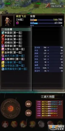 ������Ե��Ϸ��ͼ4