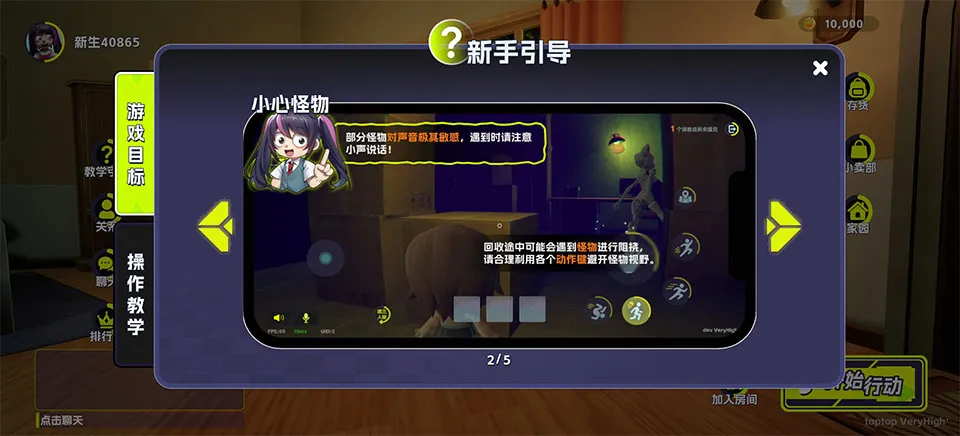 ����У԰�ֻ���