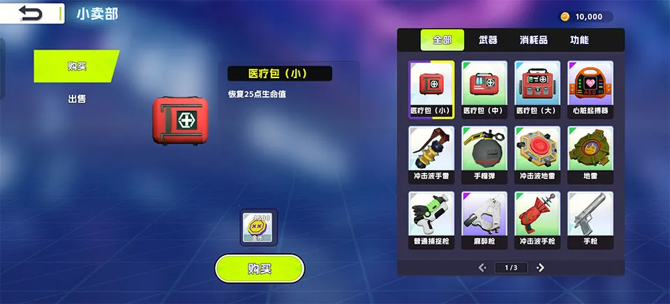 ����У԰�ֻ���