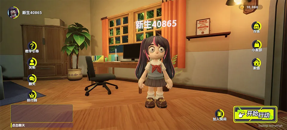 ����У԰�ֻ���