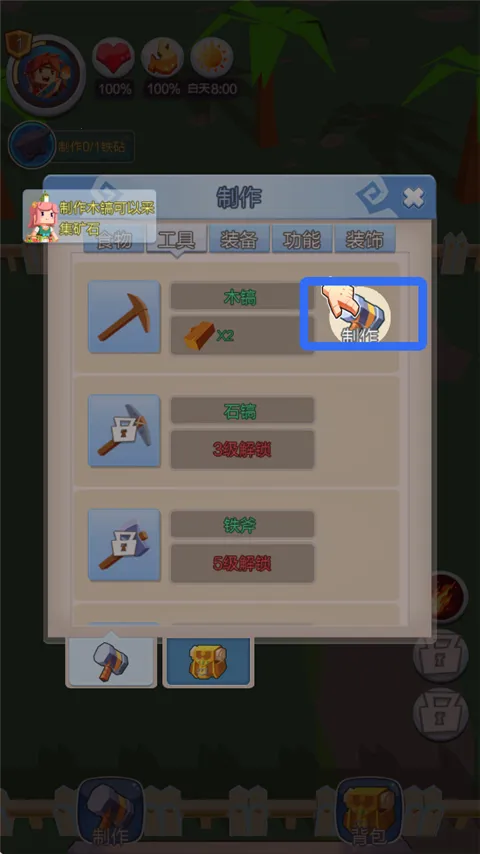 像素生存世界2026最新版本