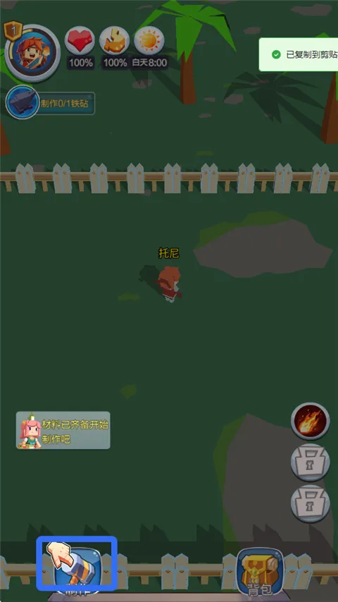 像素生存世界2026最新版本