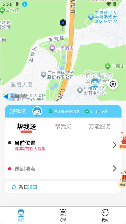 ��������