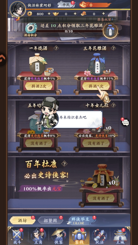 ��֮��������