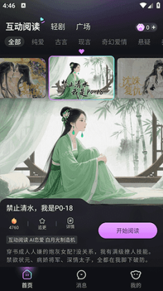 ���㻥���ٷ����ͼ0