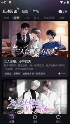 ���㻥���ٷ����ͼ1