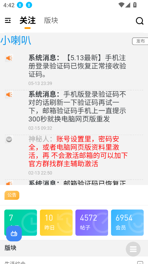 �����������ٷ�����1.0 ��׿���ͼ3