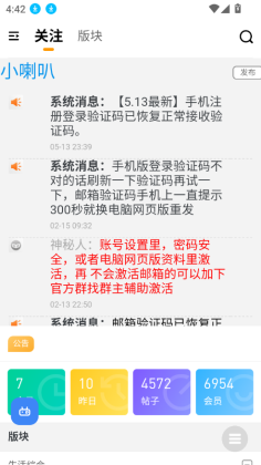 �����������ٷ������ͼ3