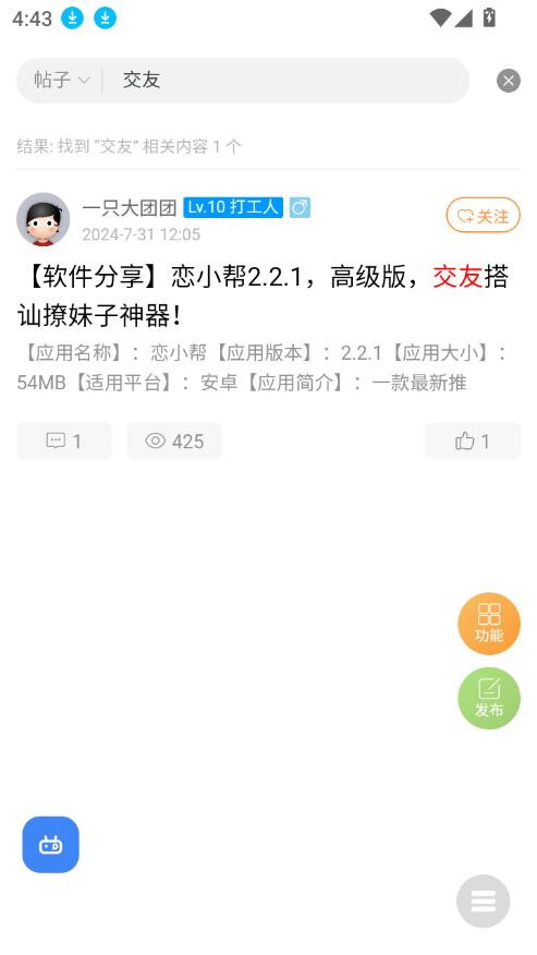 �����������ٷ�����1.0 ��׿���ͼ0