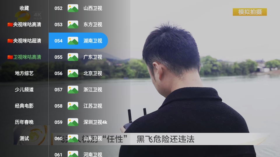 ��4k����ֱ��