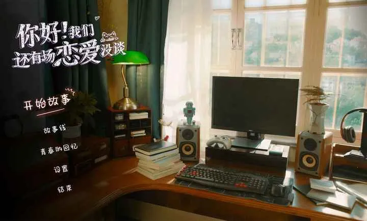 ������ǻ��г�����û̸��Ϸ1.1.0��׿���ͼ2