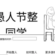 ���˽���ͬѧ��Ϸ1.0��׿��