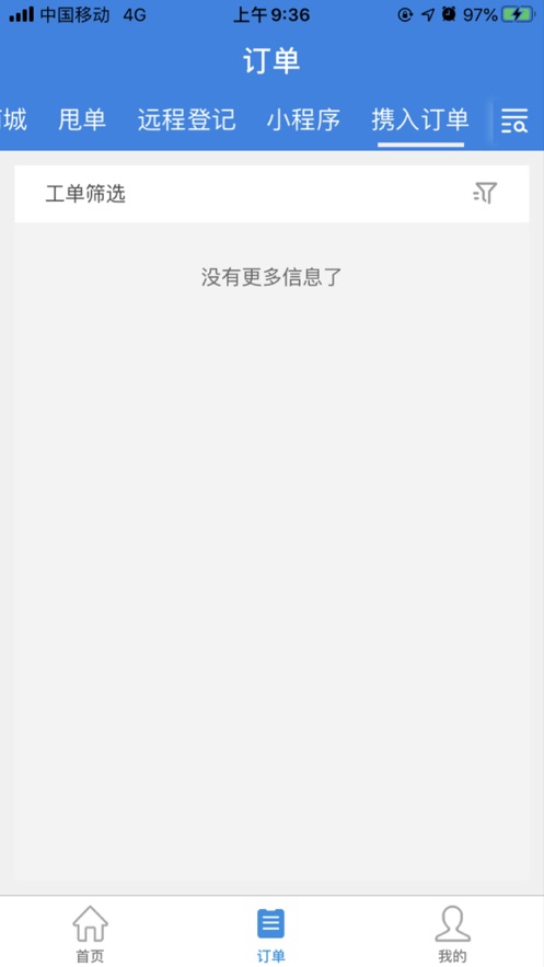 ���������°汾3.4.3�ֻ����ͼ3