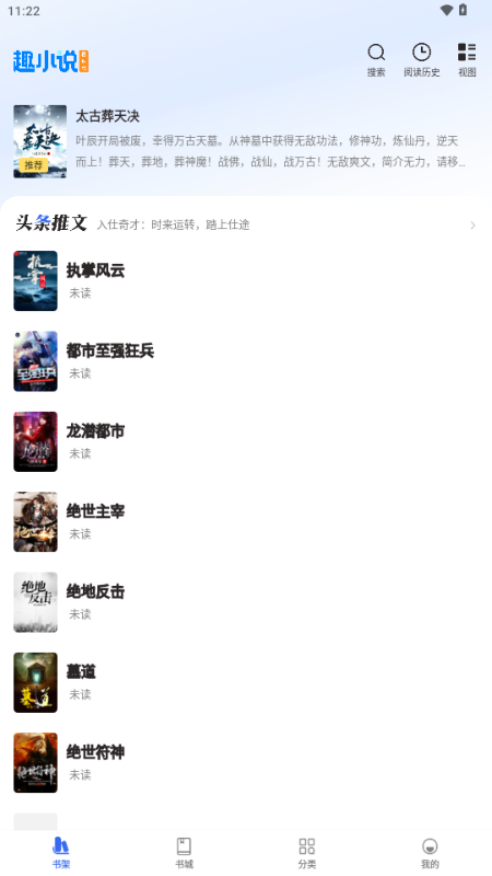 ȤС˵���ٰ�ٷ���6.61.0.09 ���°��ͼ0