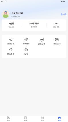 ȤС˵���ٰ�ٷ����ͼ2