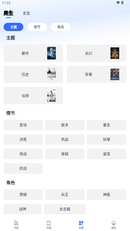 ȤС˵���ٰ�ٷ���6.61.0.09 ���°��ͼ3