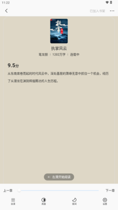 ȤС˵���ٰ�ٷ����ͼ1