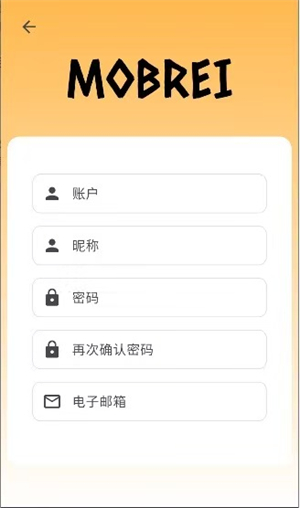 mobrei������1.0.25 ��׿���ͼ1