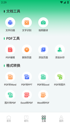 ά�����Ĺٷ����ͼ2