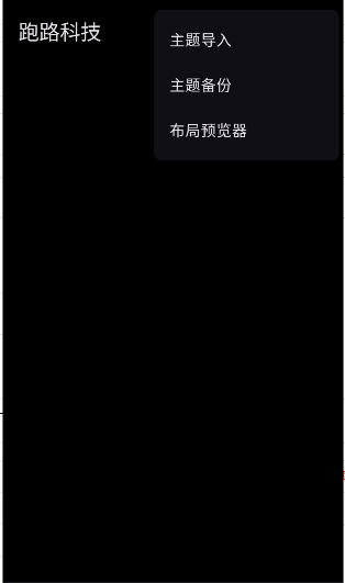 ��·�Ƽ�(MOD�˵�)7.7.6-246 ��׿���ͼ3