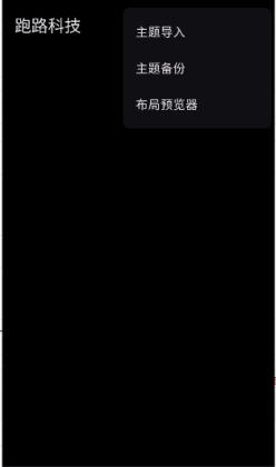 ��·�Ƽ�(MOD�˵�)��ͼ3