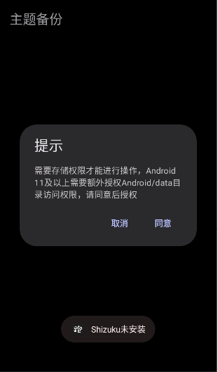 ��·�Ƽ�(MOD�˵�)7.7.6-246 ��׿���ͼ2