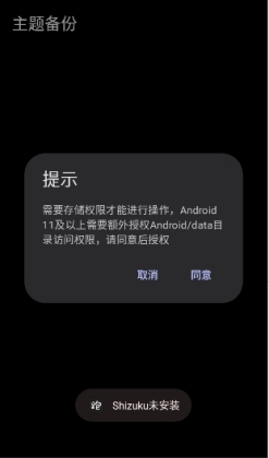 ��·�Ƽ�(MOD�˵�)��ͼ2