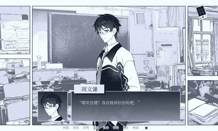 ��ά��Ϸ0.3.2��׿���ͼ3