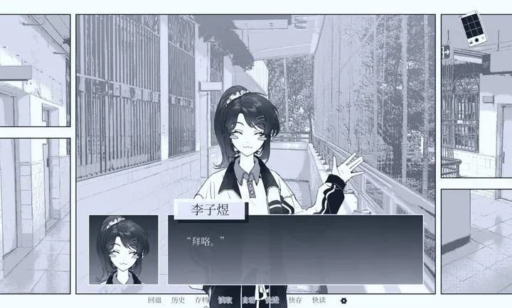 ��ά��Ϸ0.3.2��׿���ͼ2