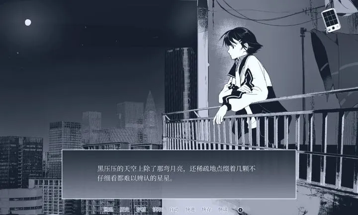 ��ά��Ϸ0.3.2��׿���ͼ1