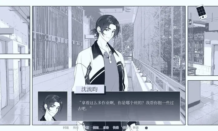 ��ά��Ϸ0.3.2��׿���ͼ4