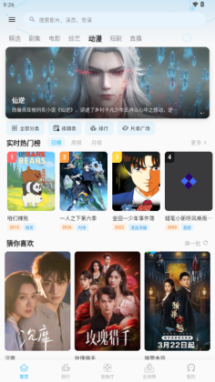 �Ķ��ӽ��ֻ����ͼ2