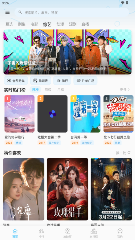 �Ķ��ӽ��ֻ���2.4��׿���ͼ1