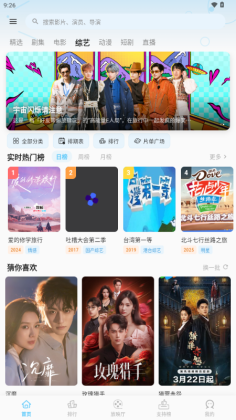 �Ķ��ӽ��ֻ����ͼ1