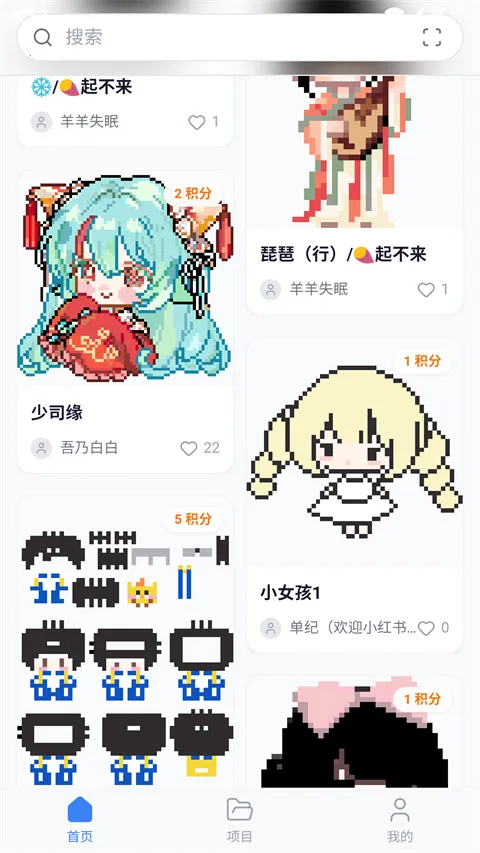 ���ϸ���ƴ��app��׿1.5.45���°��ͼ0