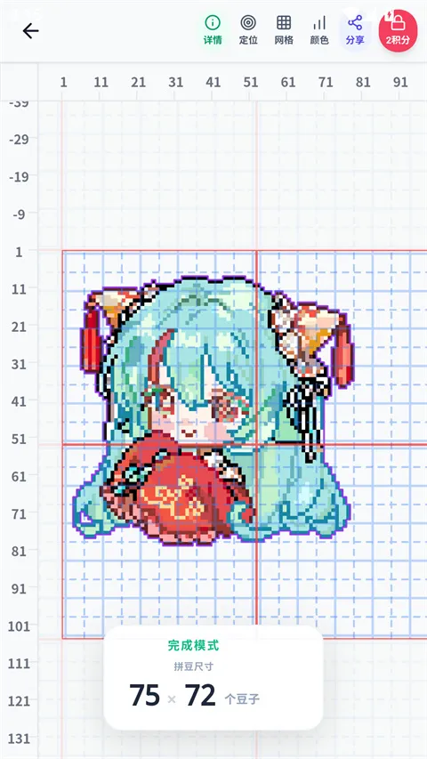 ���ϸ���ƴ��app��׿1.5.45���°��ͼ2