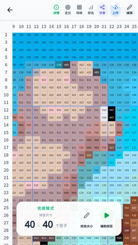 ���ϸ���ƴ��app��׿1.5.45���°��ͼ4