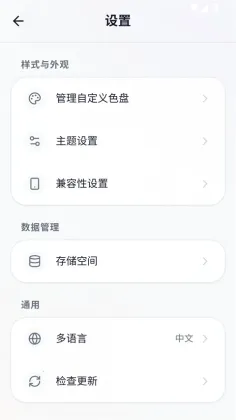 ���ϸ���ƴ��app��׿��ͼ1