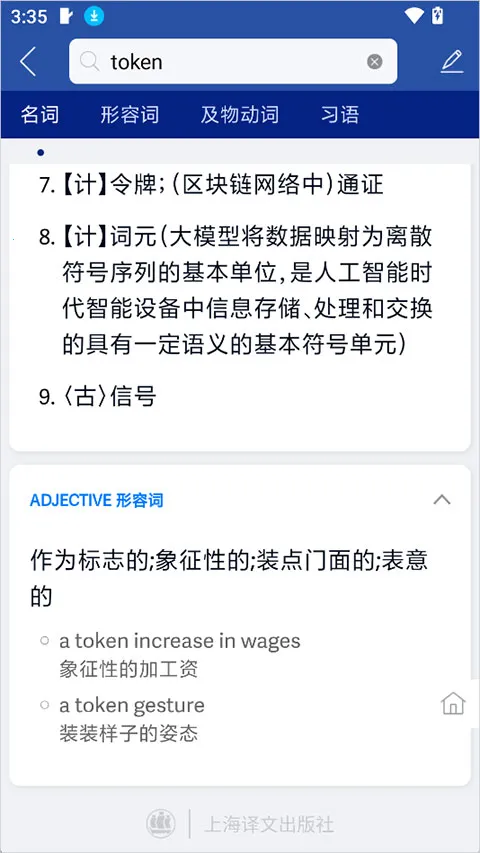 Ӣ����ʵ�����