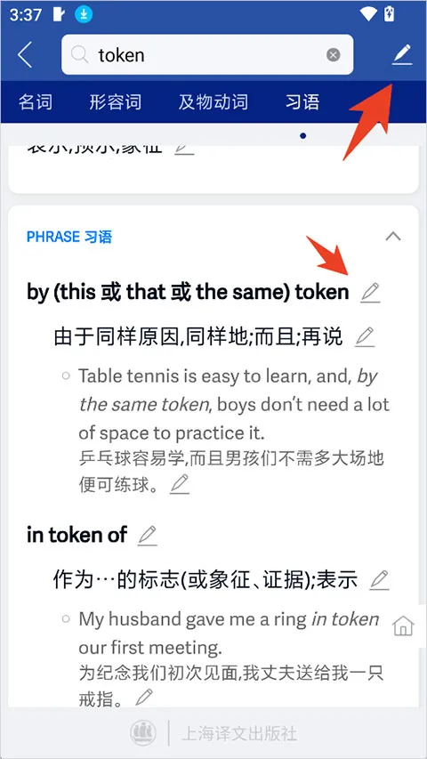 Ӣ����ʵ�����