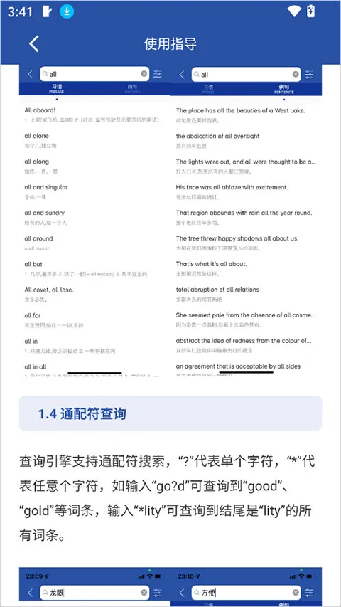 Ӣ����ʵ�����