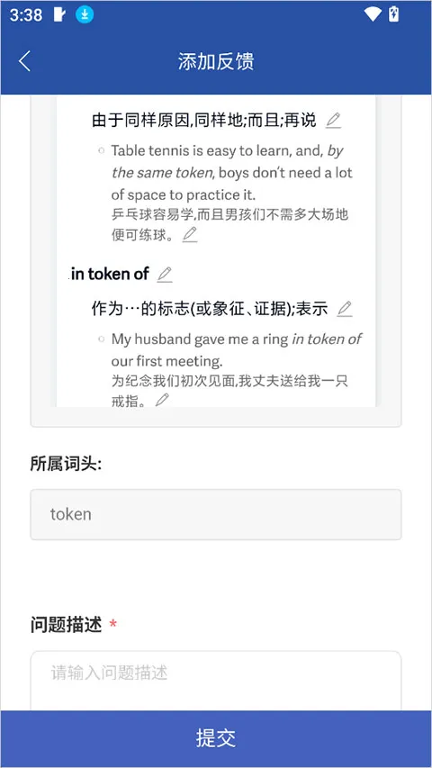 Ӣ����ʵ�����