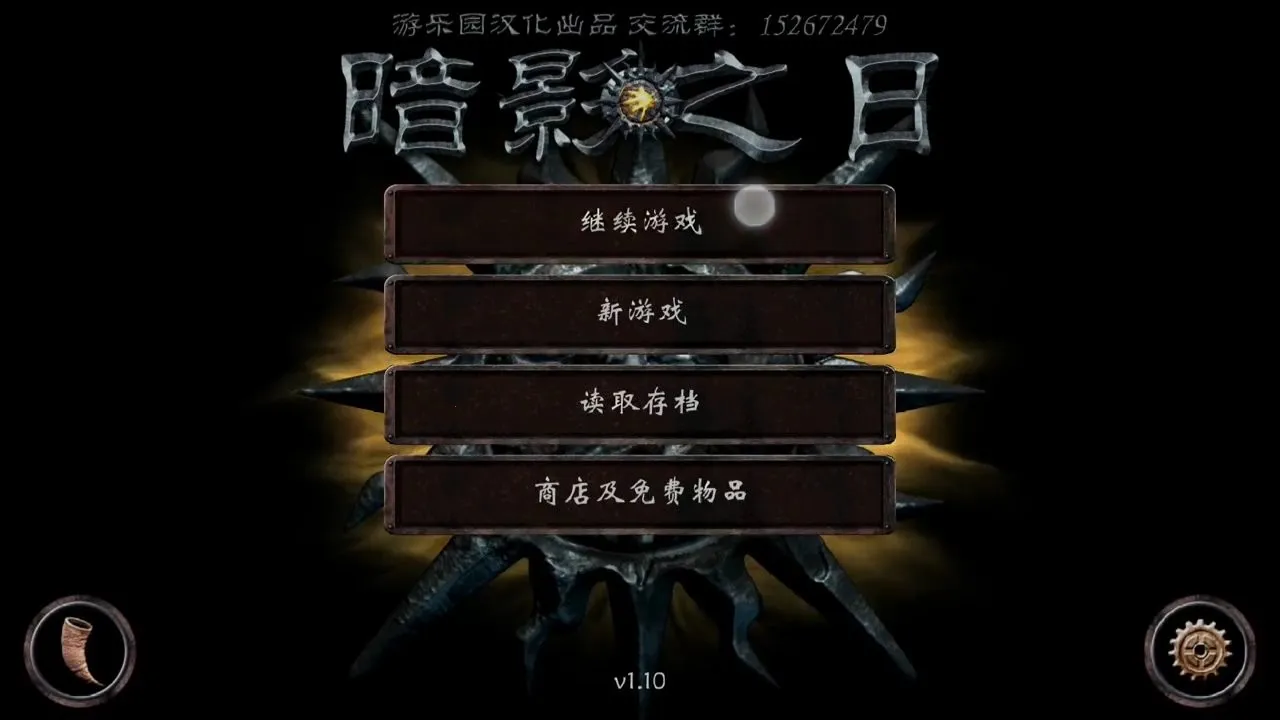 ��Ӱ֮�պ�����1.30��׿���ͼ0