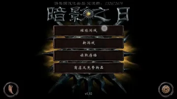 ��Ӱ֮�պ������ͼ0