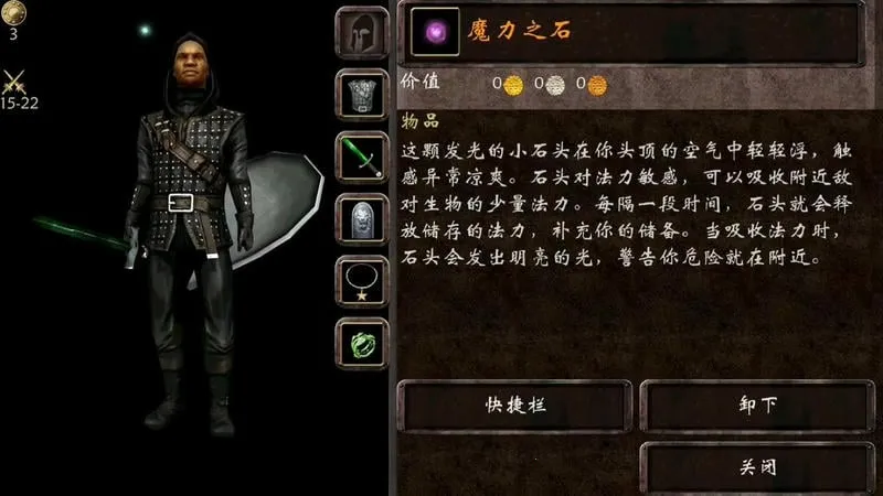 ��Ӱ֮�պ�����1.30��׿���ͼ4