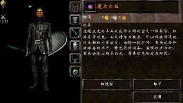 ��Ӱ֮�պ������ͼ4