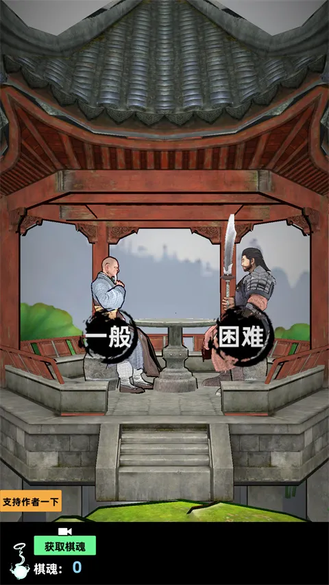 ����֮������˫�ֻ���