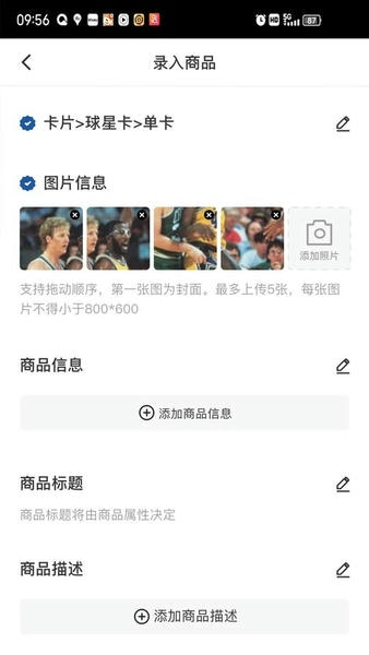 ���Թٷ�����5.3.6�ֻ����ͼ2